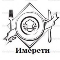 Кафе «Имерети»